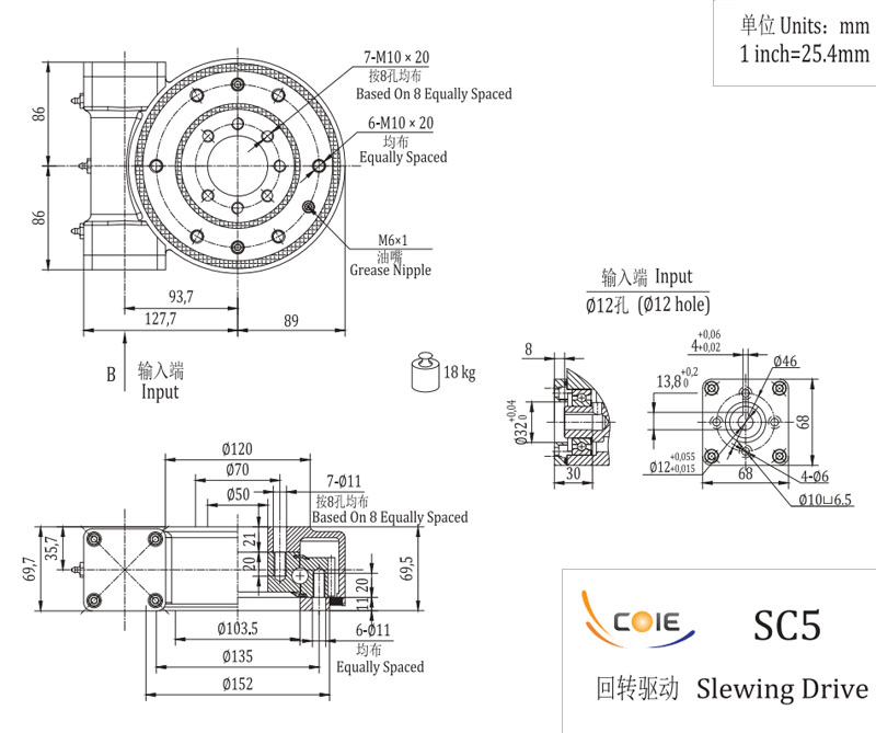 SC5 單軸回轉驅動