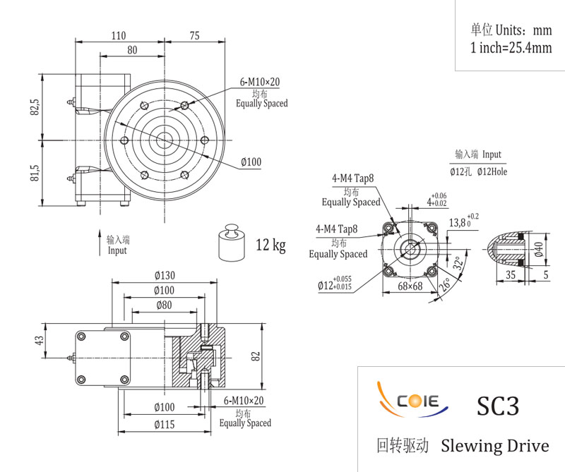 SC3 單軸回轉驅動