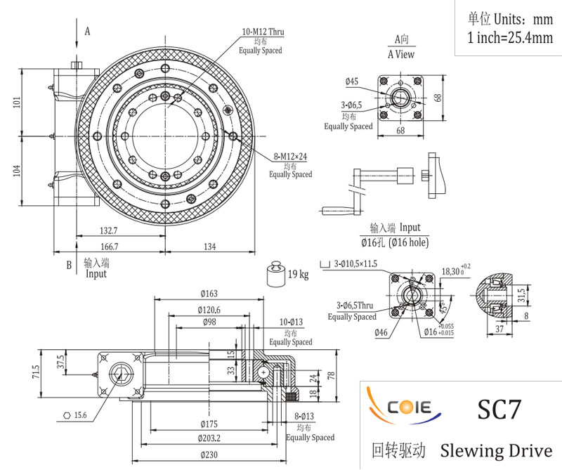 SC7 單軸回轉驅動