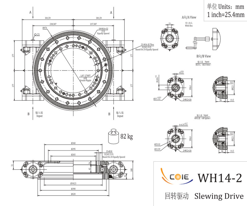 WH14-2 雙蝸桿回轉(zhuǎn)傳動